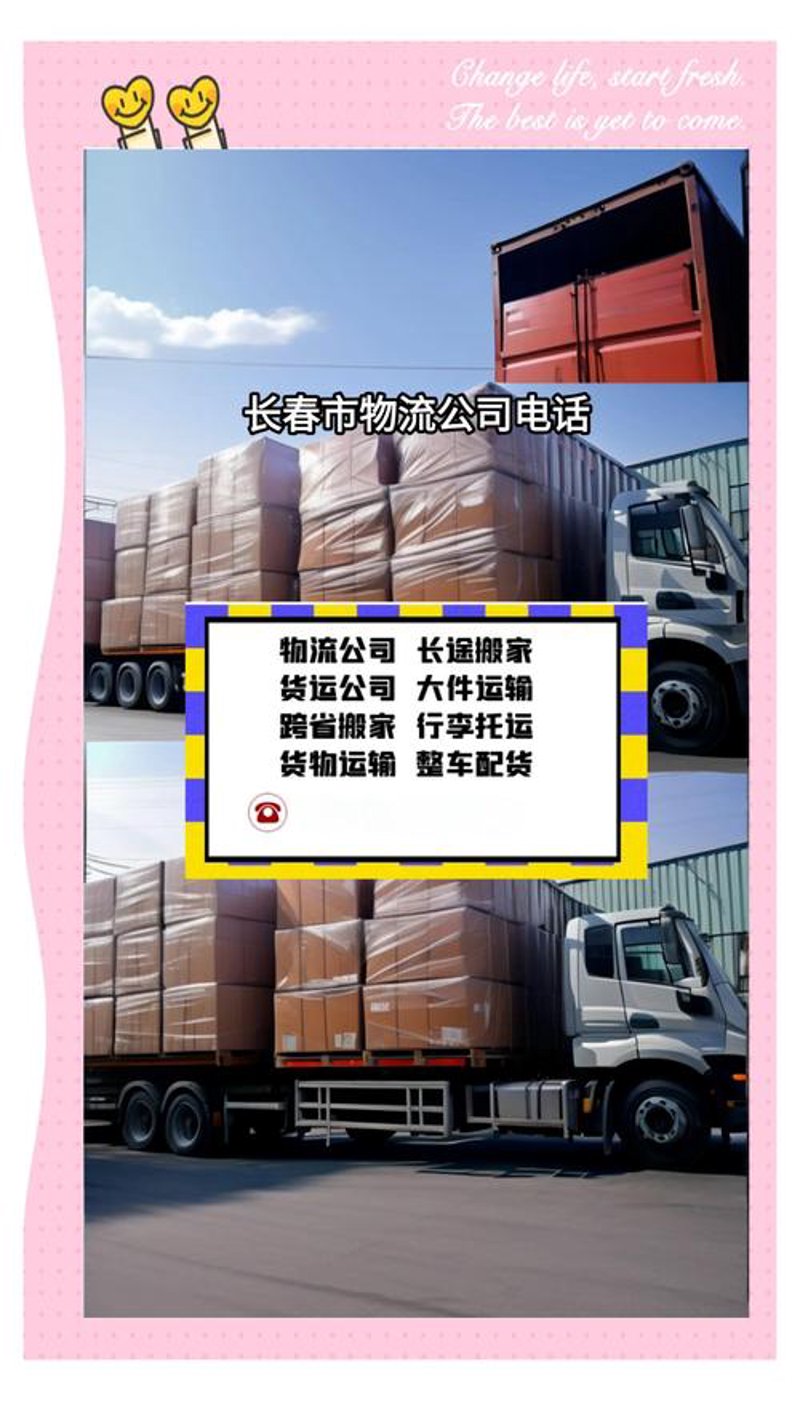 日用百货批发趋势：市场的风云变化